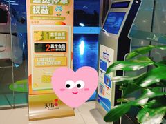 -龙湖天街-停车场