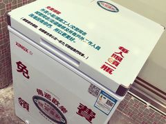 -華歡冰室-WahFoon(吉大店)
