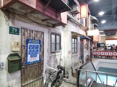 -CITY MART城市集市·里弄(北外滩来福士广场店)