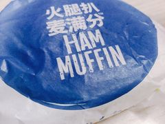 火腿扒麦满分组合-麦当劳(杭州文三路店)