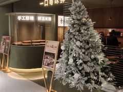 -一川二水•粤川醉(CP静安店)