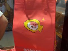 -粉粉乐鲷鱼烧(美罗城店)