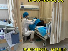 -天津市海河医院