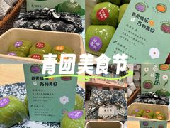 -蜜思琪蛋糕(民生路店)