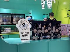 -gleeglee乐溢亦茶(合生汇店)