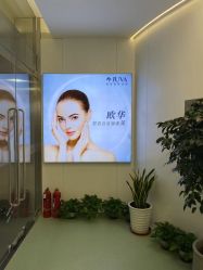 -JUVA欧华医美连锁