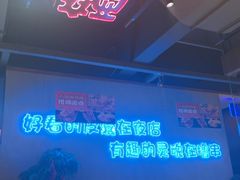 -本色.小马哥烧烤(五一路总店)