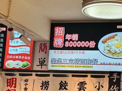 -明記茶餐廳(福田总店)