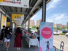 -宜家家居(西安未央商场店)