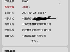 -康师傅私房牛肉面(申虹餐厅店)