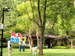 -黄公望隐居地