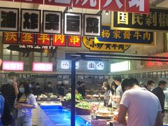 水产区-阿财老铺·老蚌埠龙虾城(华夏总店)