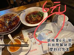 -胡桃里音乐酒馆(海雅缤纷城店)