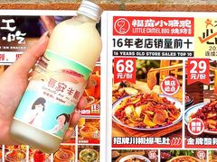 -福苗小骆驼烧烤(莲湖路店)
