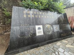 -磬锤峰森林公园