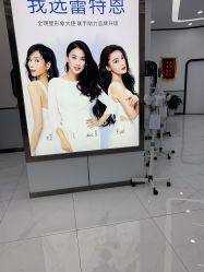 -蕾特恩专业祛痘国际连锁