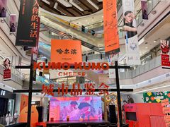 -凯德广场(学府店)