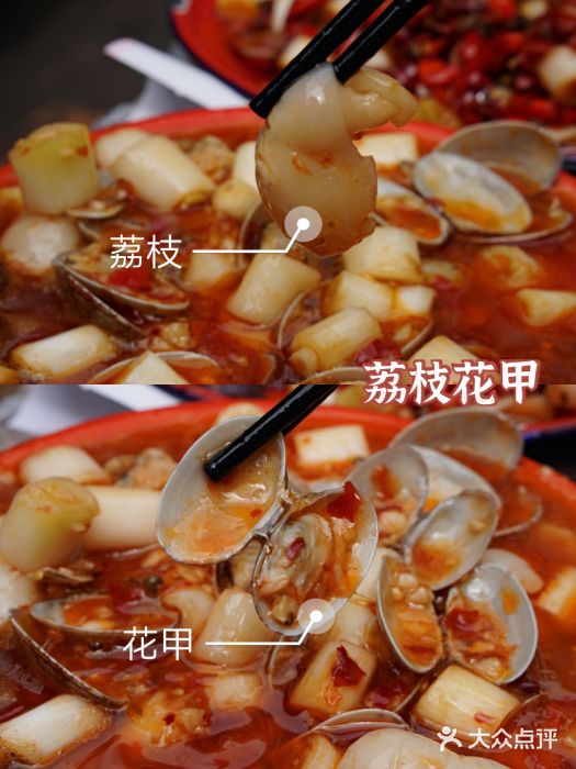 拈一筷子·宜宾江湖菜(十一街店)菜单图片