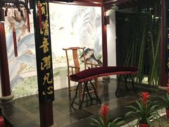 -苏州独墅湖书香世家酒店