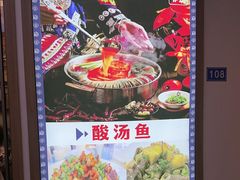 -黔人百味.贵州菜