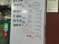 -丁丁猫重庆小面(徐州路店)