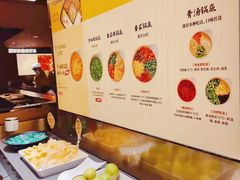-巴奴毛肚火锅(悠唐购物中心店)