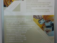 -COMPANION COFFEE小伴咖啡