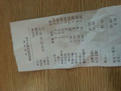 账单-神龟馅饼(大观园店)