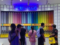 -m豆巧克力世界(上海世茂广场店)