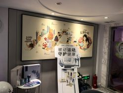 -咪咪专业脱毛连锁机构