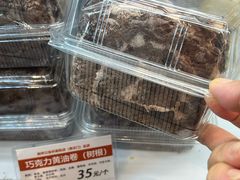 -新侨三宝乐面包店(崇文门店)