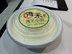 -青禾小厨新疆菜(总店)