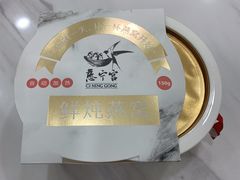 -慈宁宫鲜炖燕窝(文一物美店)