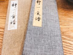 -静一餐厅·湖北菜(前门创始店)