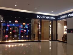 -LV路易威登(贵和购物中心店)