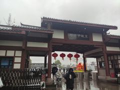 -邓小平故里