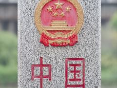 -图们国门景区