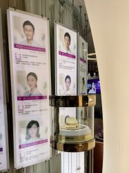 点击看大图 -深圳美莱医疗美容医院