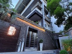 -汤家茗苑·精致私房菜(白沙店)