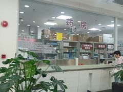 -上海仁爱医院