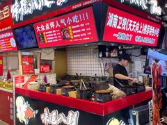 -八一路好吃街(雨田商务大厦店)