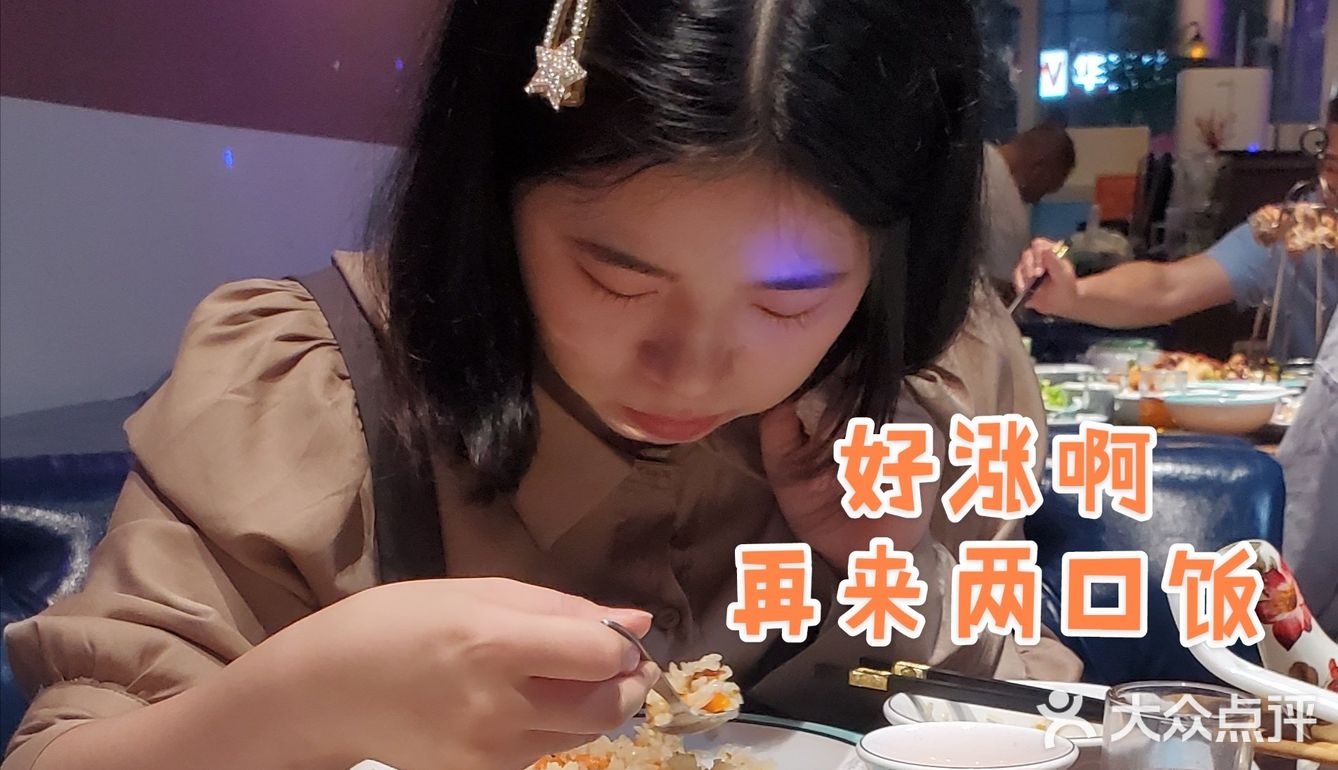 二刷抖音团购99元一大桌的新疆菜！
