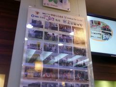 -神仙雪浓汤(明洞店)
