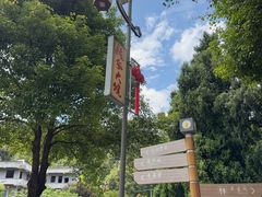 -新田龙家大院
