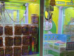 -阿尔法Game Station(中山路店)