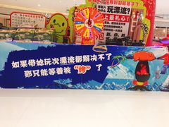 -丽达购物中心(崂山店)
