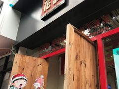 -老枝花滷(鹭岛店)