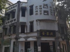 -两江国际影视城
