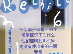 -Hei Cafe(工体店)
