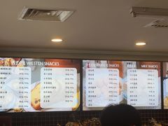 -上海国际饭店